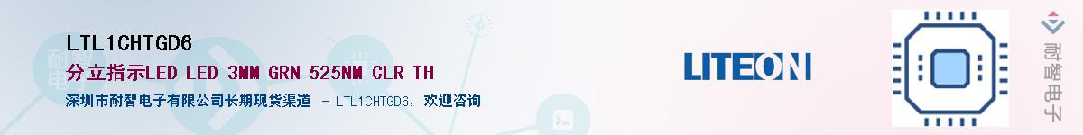 LTL1CHTGD6Ӧ-ǵ