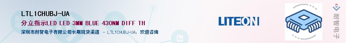 LTL1CHUBJ-UAӦ-ǵ