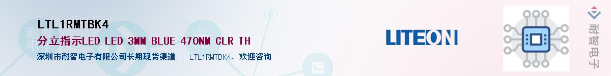 LTL1RMTBK4Ӧ-ǵ