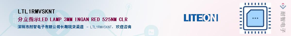 LTL1RMVSKNTӦ-ǵ