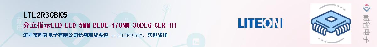 LTL2R3CBK5Ӧ-ǵ