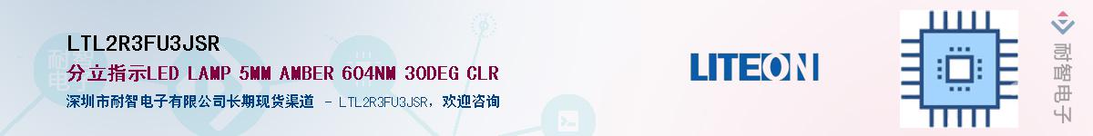 LTL2R3FU3JSRӦ-ǵ
