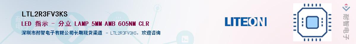 LTL2R3FV3KSӦ-ǵ