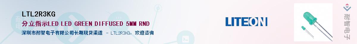 LTL2R3KGӦ-ǵ