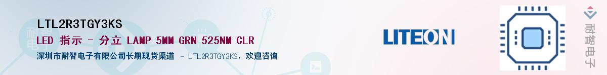 LTL2R3TGY3KSӦ-ǵ