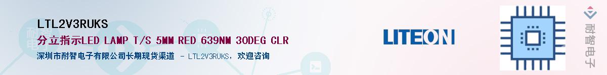LTL2V3RUKSӦ-ǵ