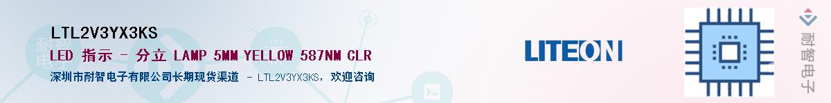 LTL2V3YX3KSӦ-ǵ
