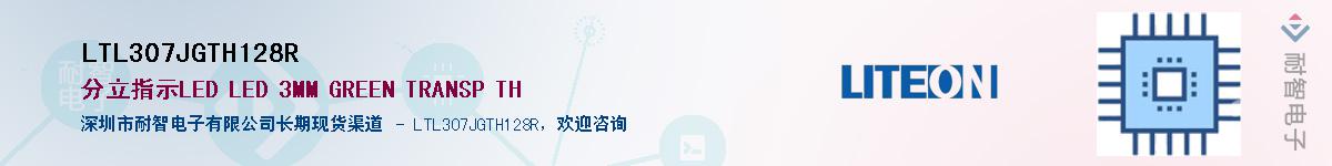 LTL307JGTH128RӦ-ǵ