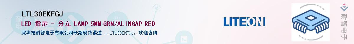 LTL30EKFGJӦ-ǵ