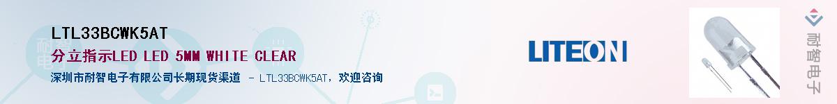 LTL33BCWK5ATӦ-ǵ