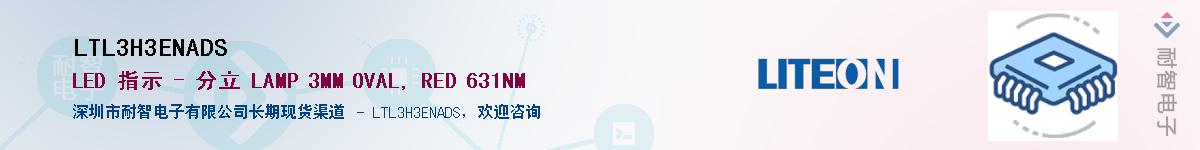 LTL3H3ENADSӦ-ǵ