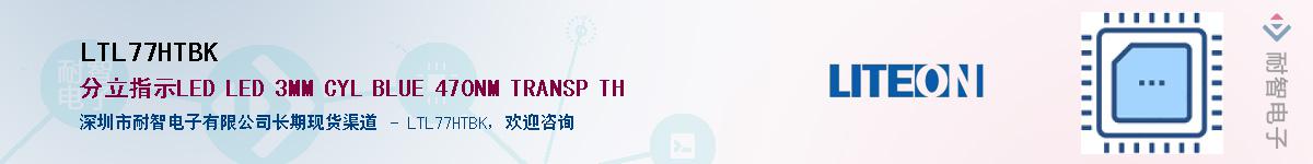 LTL77HTBKӦ-ǵ