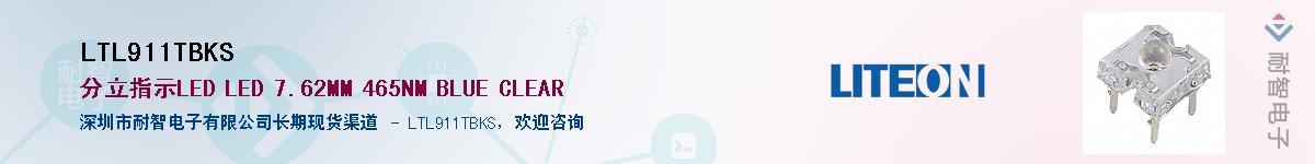 LTL911TBKSӦ-ǵ