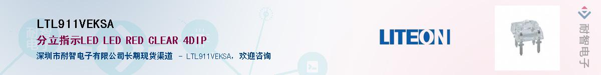 LTL911VEKSAӦ-ǵ
