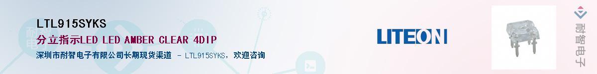LTL915SYKSӦ-ǵ