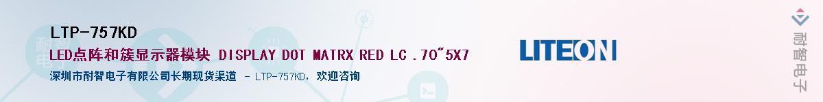LTP-757KDӦ-ǵ