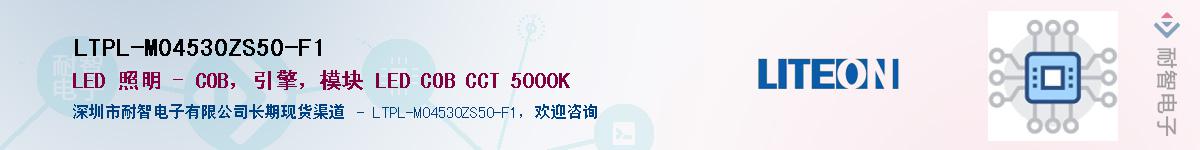 LTPL-M04530ZS50-F1Ӧ-ǵ