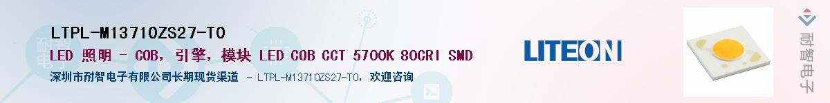 LTPL-M13710ZS27-T0Ӧ-ǵ