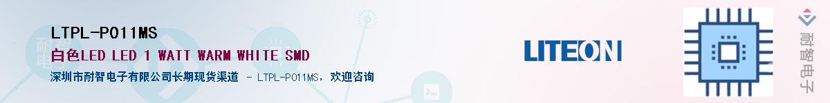 LTPL-P011MSӦ-ǵ
