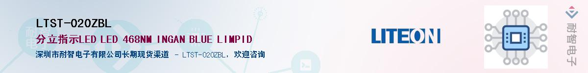 LTST-020ZBLӦ-ǵ