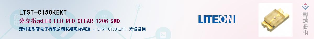 LTST-C150KEKTӦ-ǵ