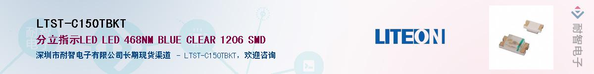 LTST-C150TBKTӦ-ǵ