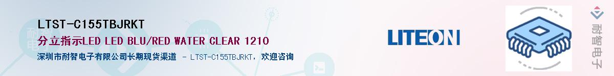 LTST-C155TBJRKTӦ-ǵ