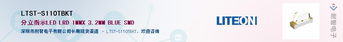 LTST-S110TBKTӦ-ǵ