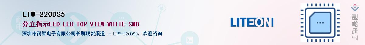 LTW-220DS5Ӧ-ǵ