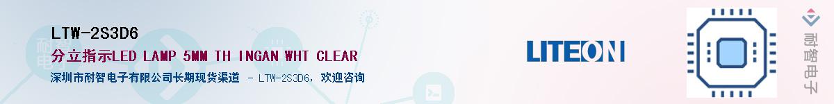 LTW-2S3D6Ӧ-ǵ
