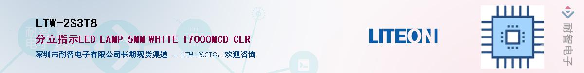 LTW-2S3T8Ӧ-ǵ