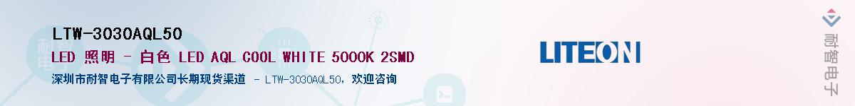LTW-3030AQL50Ӧ-ǵ