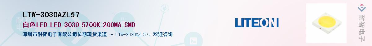 LTW-3030AZL57Ӧ-ǵ