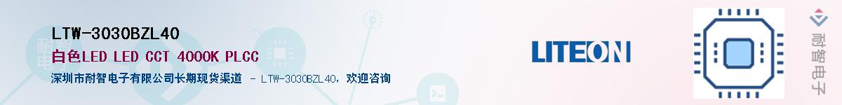 LTW-3030BZL40Ӧ-ǵ