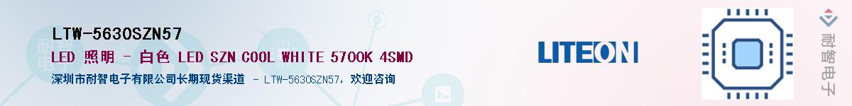 LTW-5630SZN57Ӧ-ǵ