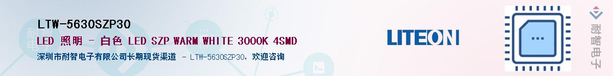 LTW-5630SZP30Ӧ-ǵ