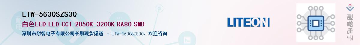 LTW-5630SZS30Ӧ-ǵ