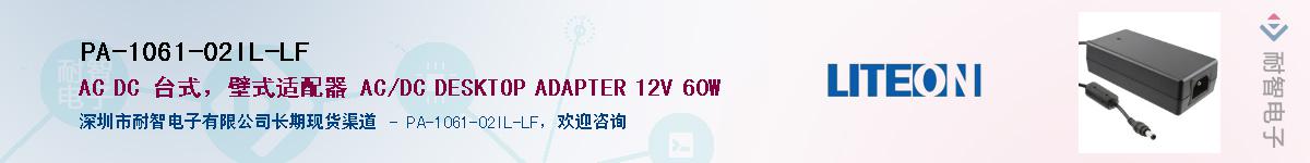 PA-1061-02IL-LFӦ-ǵ
