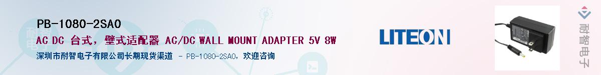 PB-1080-2SA0Ӧ-ǵ
