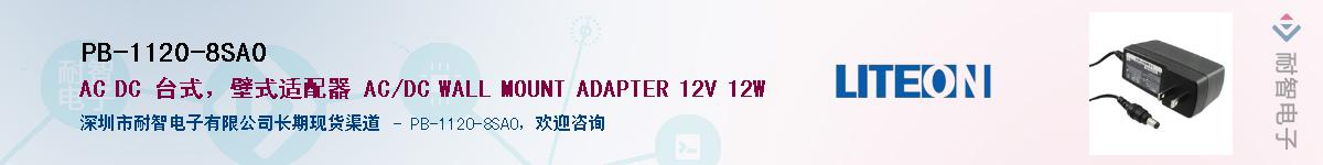 PB-1120-8SA0Ӧ-ǵ