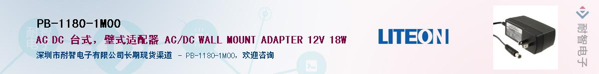 PB-1180-1M00Ӧ-ǵ