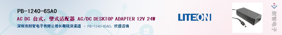 PB-1240-6SA0Ӧ-ǵ