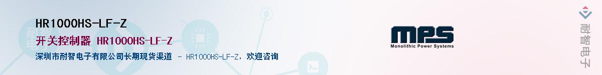 HR1000HS-LF-ZӦ-ǵ