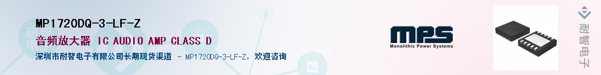 MP1720DQ-3-LF-ZӦ-ǵ