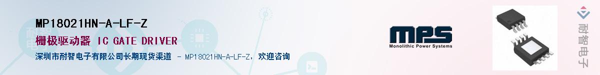 MP18021HN-A-LF-ZӦ-ǵ