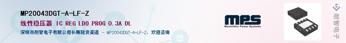 MP20043DGT-A-LF-Z��Ӧ��-���ǵ���