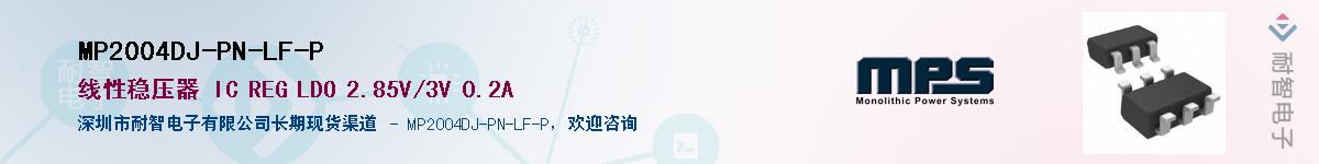 MP2004DJ-PN-LF-PӦ-ǵ