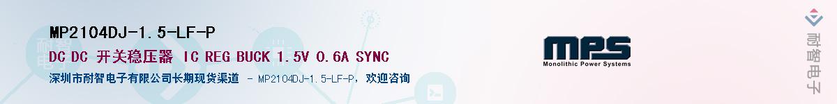 MP2104DJ-1.5-LF-PӦ-ǵ