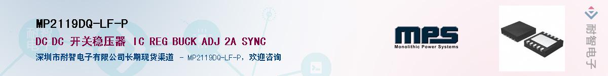 MP2119DQ-LF-PӦ-ǵ