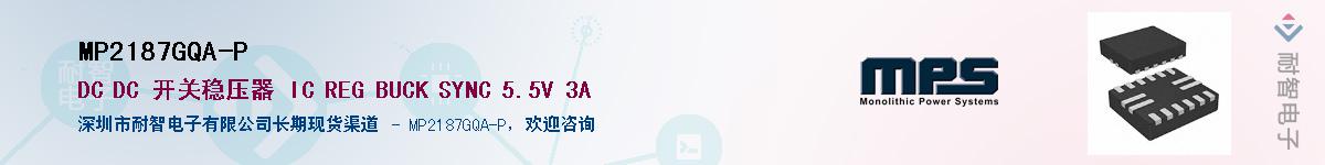 MP2187GQA-PӦ-ǵ